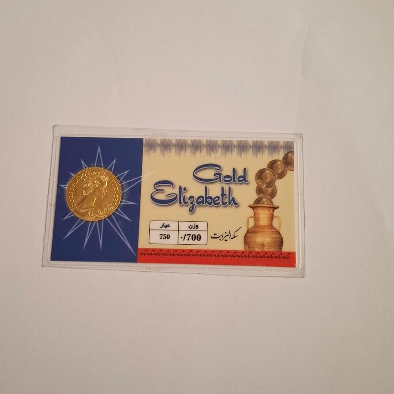 طلای گرمی زنانه طلا ۱۸ عیار سکه گرمی الیزابت گالری زربام
