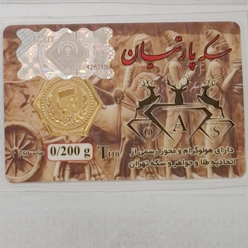 طلای گرمی زنانه طلا ۱۸ عیار سکه گرمی پارتیان گالری زربام