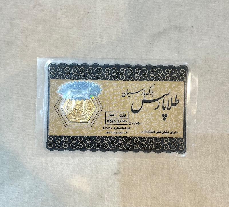 سکه زنانه طلا ۱۸ عیار پارسیان طلای مهرسا