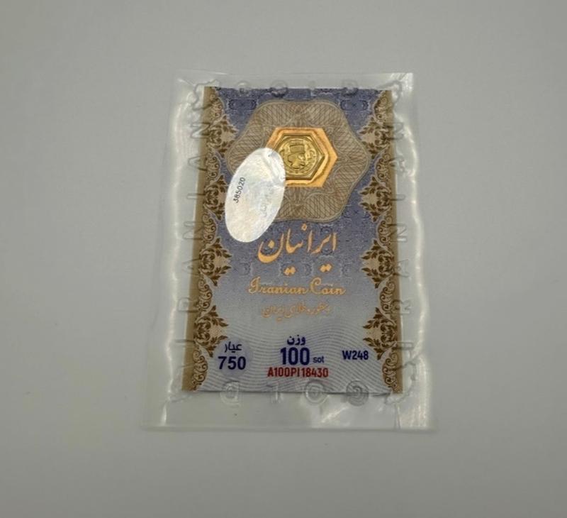 سکه زنانه طلا ۱۸ عیار سکه پارسیان ایرانیان دلوین