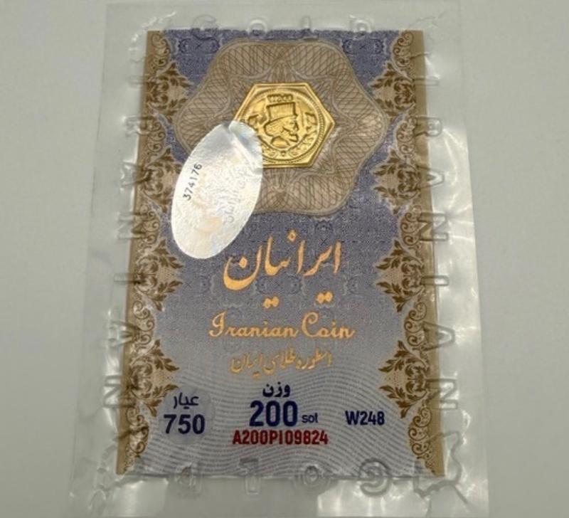سکه زنانه طلا ۱۸ عیار سکه پارسیان ایرانیان دلوین
