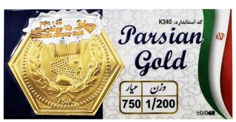 سکه طلا ۱۸ عیار پارسیان مارکتینگ