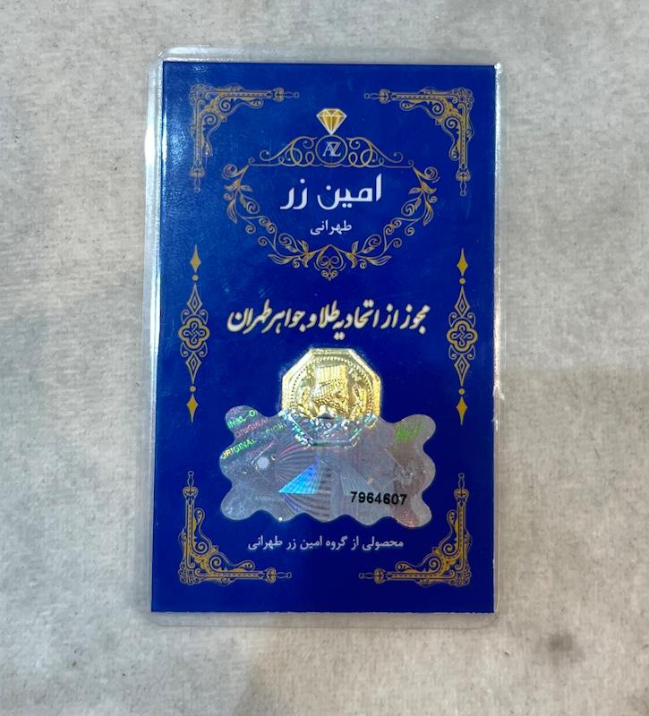 سکه زنانه طلا ۱۸ عیار پارسیان امین زر طلای مهرسا