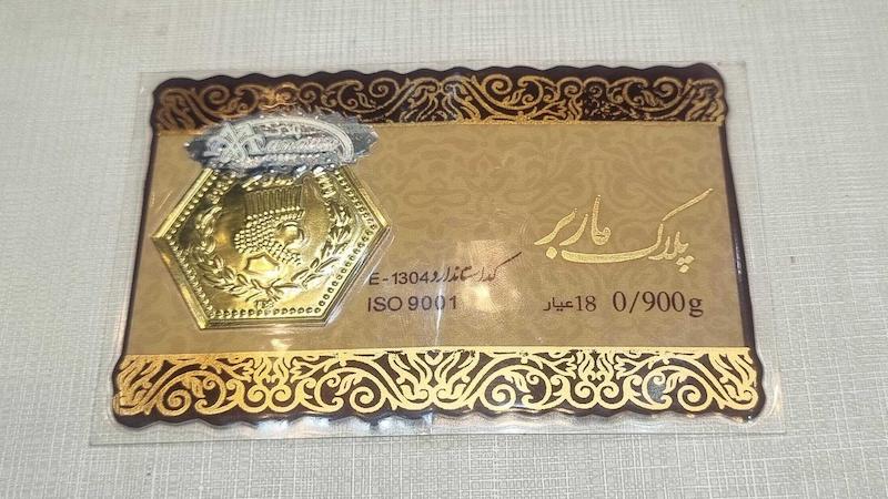 سکه مردانه طلا ۱۸ عیار پارسیان ۹۰۰ سوتت گالری حامی گلد