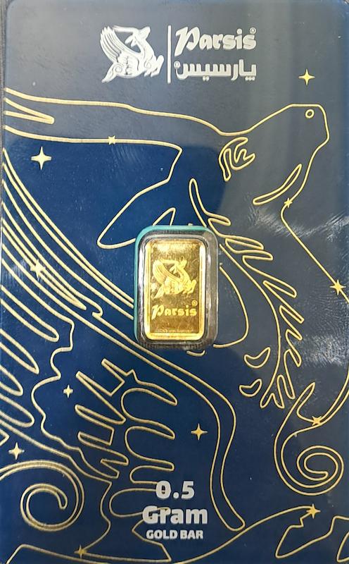 شمش طلا 999.9 عیار ۲۴ عیار پارسیس ۹۹۹.۹ گالری نقشار