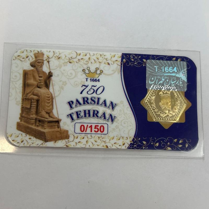 آویز زنانه طلا ۱۸ عیار سکه پارسیان 0.150 گالری یگانه
