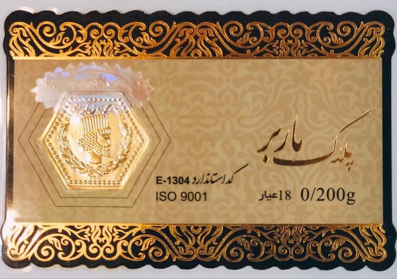 طلای گرمی طلا ۱۸ عیار طلای گرمی ماهلی