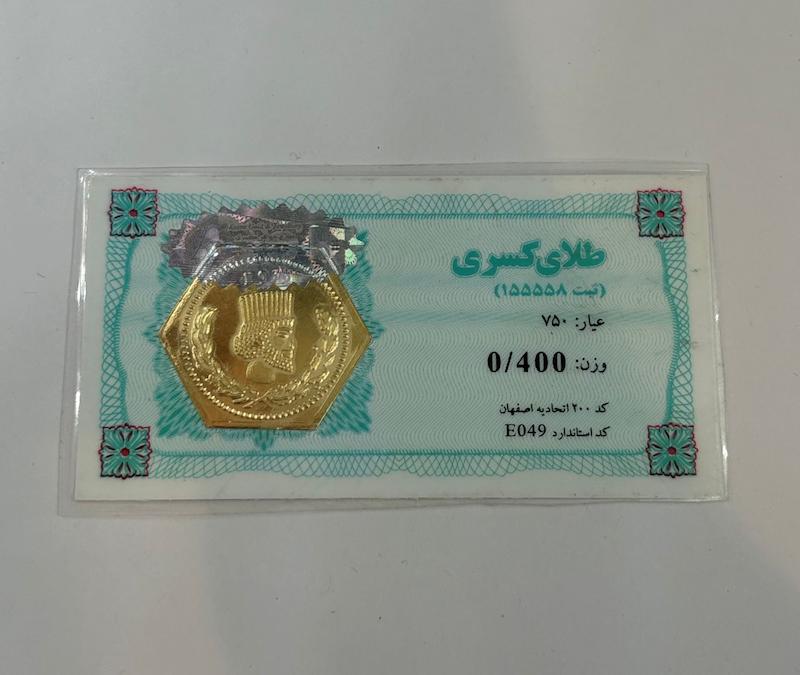 سکه زنانه طلا ۱۸ عیار سکه پارسیان گالری یگانه