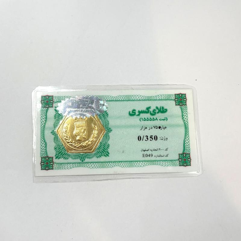 سکه زنانه طلا ۱۸ عیار سکه پارسیان گالری یگانه