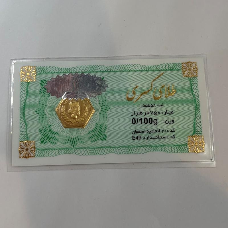 سکه زنانه طلا ۱۸ عیار سکه پارسیان 0.100 گالری یگانه