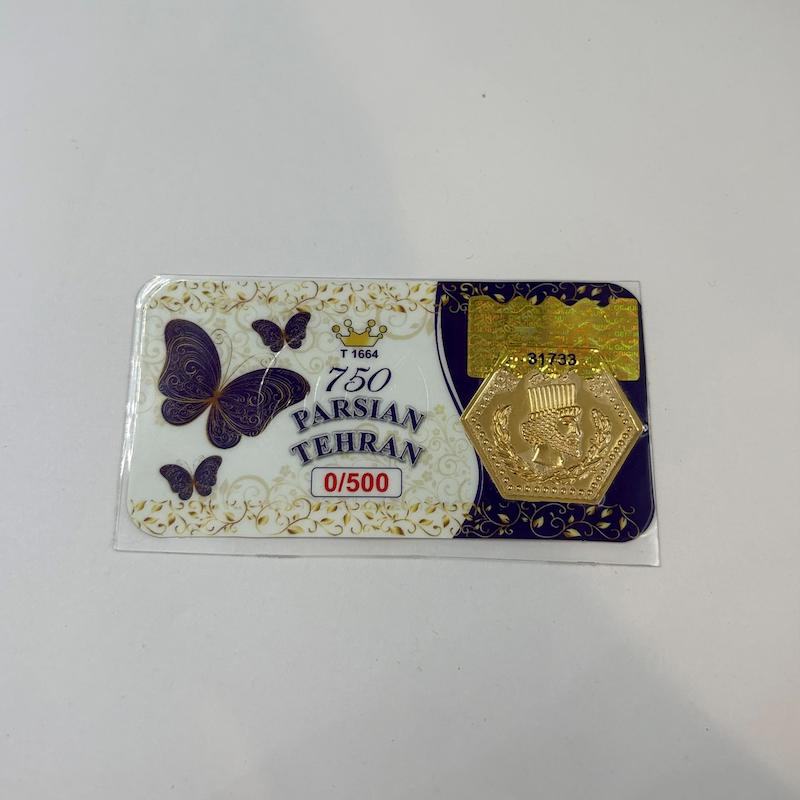 سکه زنانه طلا ۱۸ عیار سکه پارسیان 0.500 گالری یگانه
