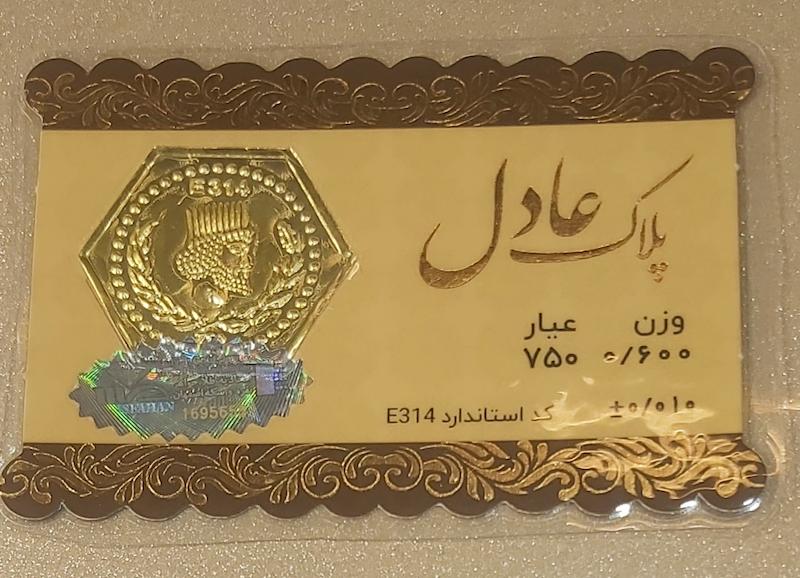 سکه طلا ۱۸ عیار سکه پارسیان ۶۰۰  سوتی برند عادل گالری طلای تاج