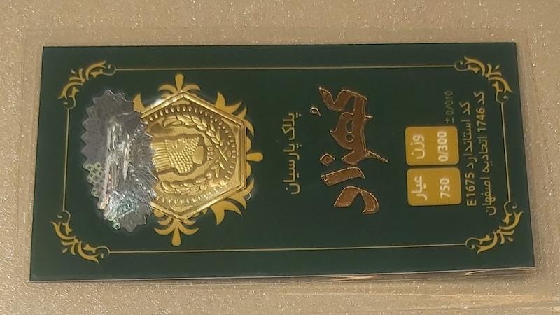 سکه طلا ۱۸ عیار سکه پارسیان  ۳۰۰ سوتی برند کهزاد گالری طلای تاج