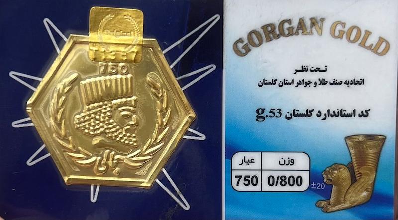 سکه طلا ۱۸ عیار پلاک پارسیان 800سوتی گالری بابل طلا