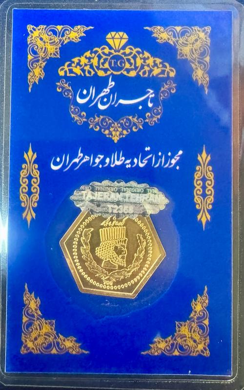 سکه زنانه طلا ۱۸ عیار سکه پارسیان ۵۰۰ سوت گالری طلای آنوشا