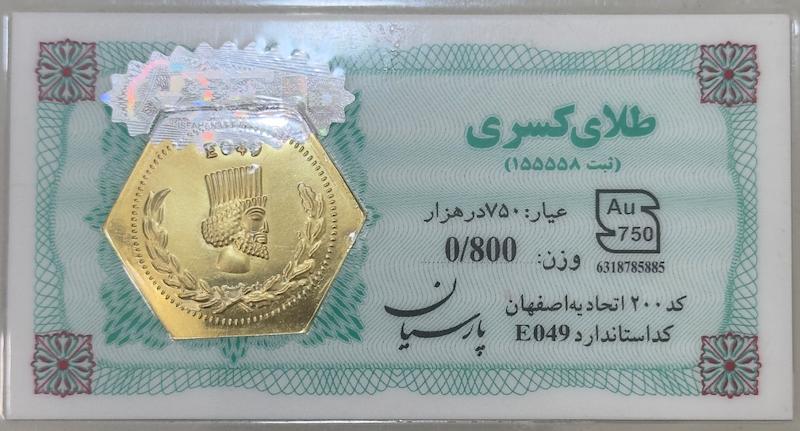 سکه طلا ۱۸ عیار پارسیان ۸۰۰ سوت بدون اجرت بلورا  گالری