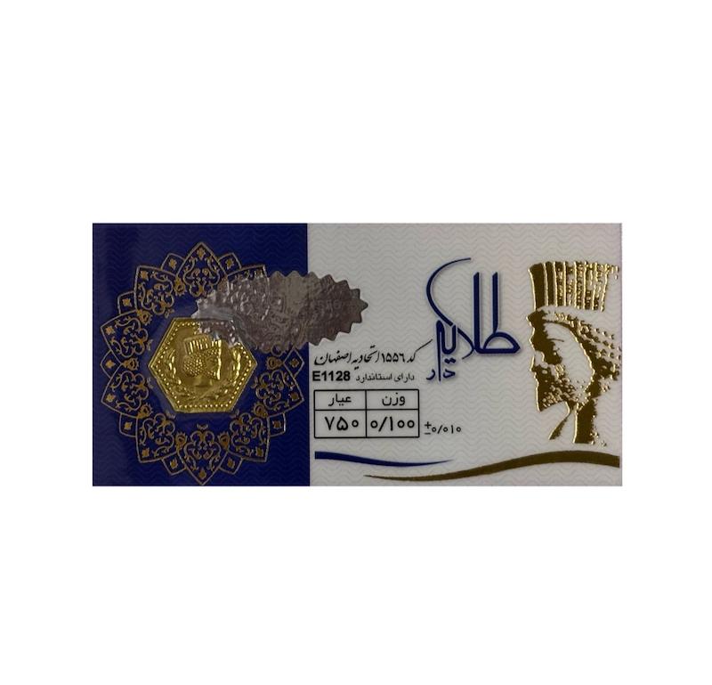 سکه طلا ۱۸ عیار سکه پارسیان طلایه دار ۱۰۰ سوت گالری طلای پرستیژ