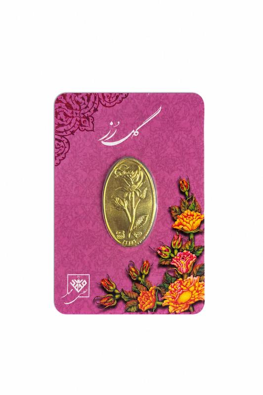 شمش طلا 999 عیار گل رز گالری طلای پرستیژ
