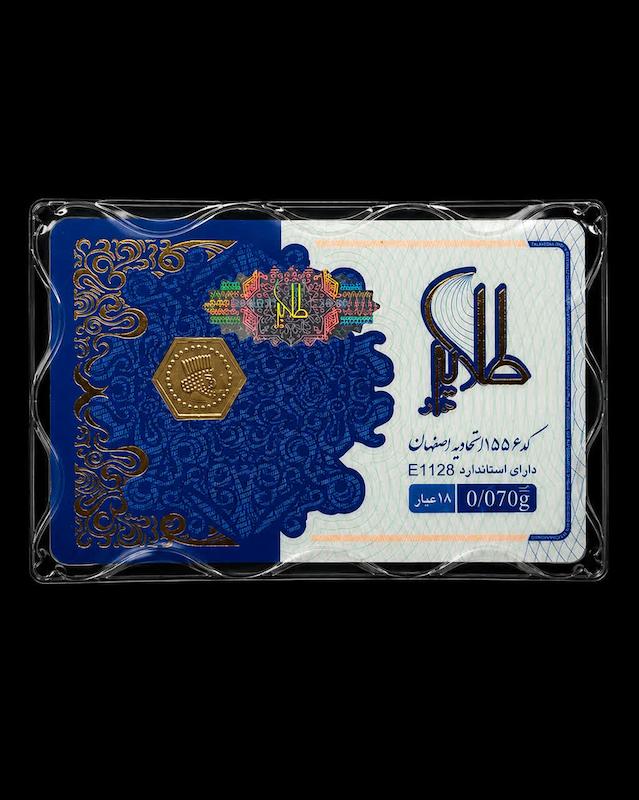 سکه مردانه طلا ۱۸ عیار سکه پارسیان0.070سوتی گالری ملوکانه