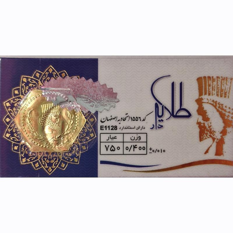 سکه طلا ۱۸ عیار سکه پارسیان ۴۰۰ سوت برند طلایه دار گالری طلایار