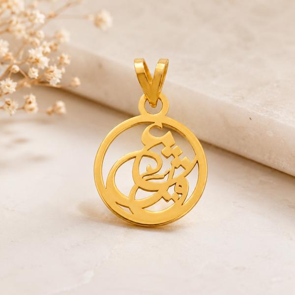 آویز زنانه طلا ۱۸ عیار پلاک طلا طرح عشق گالری طلای روژمان