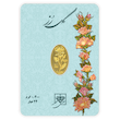 c4ca4238a0b923820dcc509a6f75849b.png