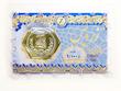 سکه طلا ۱۸ عیار پارسیان زردیس ضد جعل گالری طلای رز