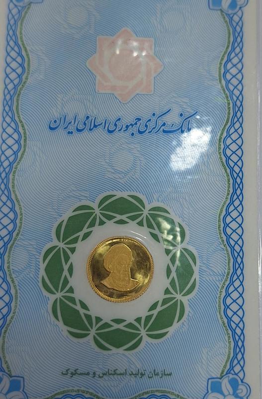 سکه زنانه طلا ۱۸ عیار ۱ گرمی بانکی طلای شیک