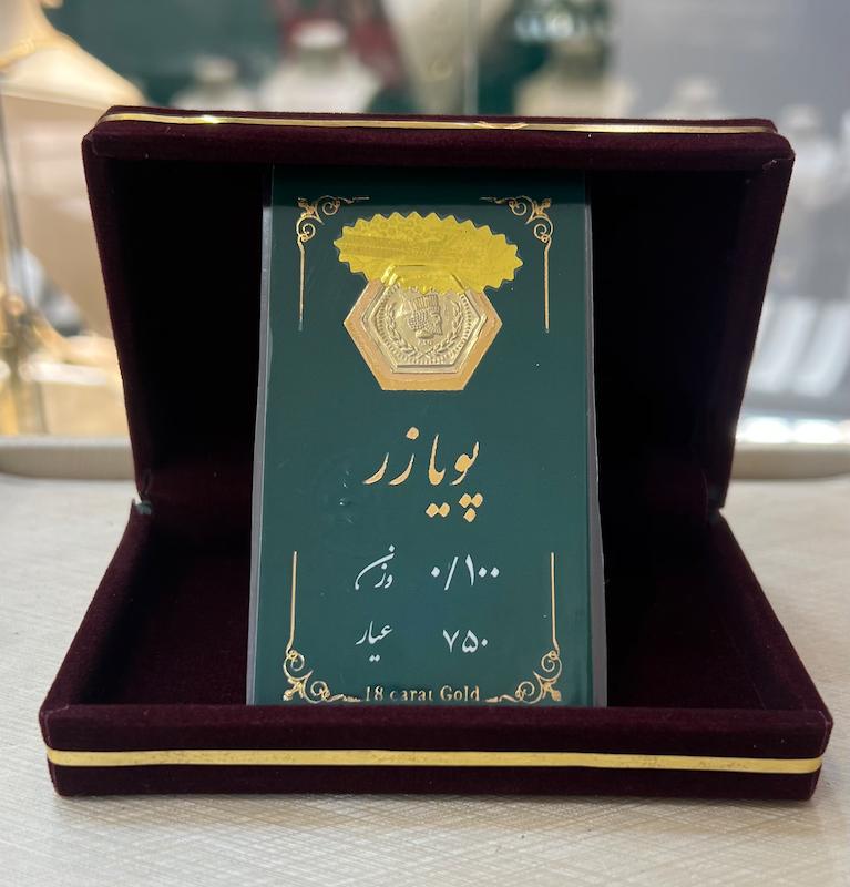 سکه طلا ۱۸ عیار سکه پارسیان ۱۰۰ سوت  میلاد گلد سکه طلای میلاد گلد