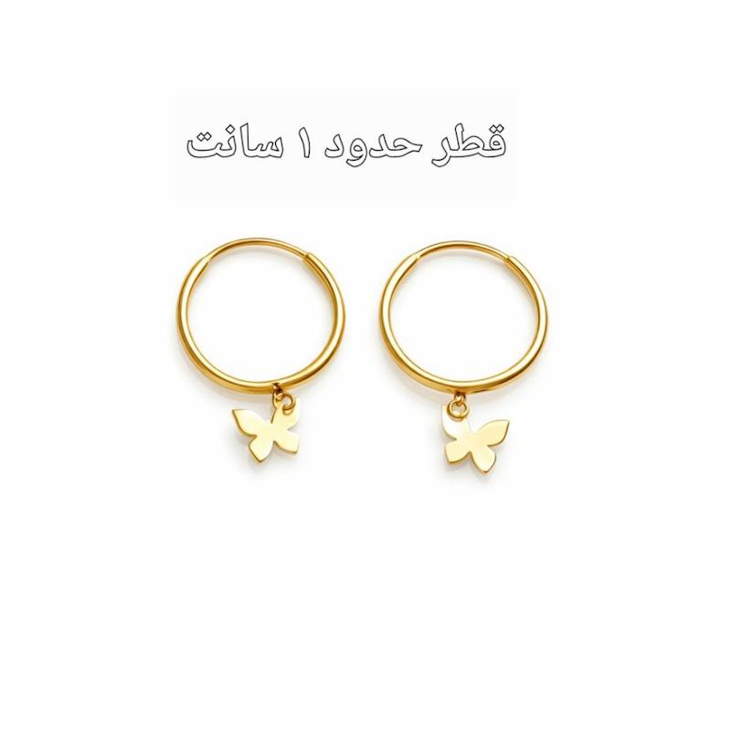 گوشواره زنانه طلا ۱۸ عیار گوشواره حلقه ای آویزدار پروانه دخترانه گالری زربام