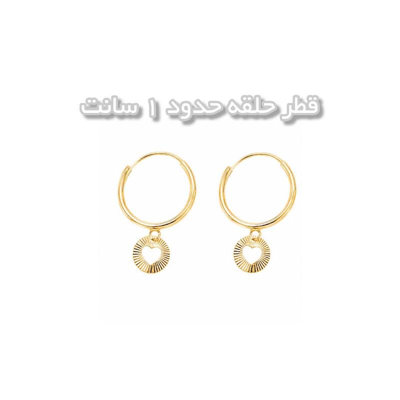 گوشواره زنانه طلا ۱۸ عیار گوشواره حلقه ای آویزدارقلب دخترانه گالری زربام