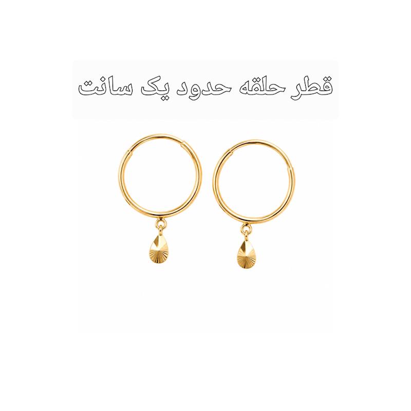 گوشواره زنانه طلا ۱۸ عیار گوشواره حلقه ای آویزدار طرح ۱ دخترانه گالری زربام