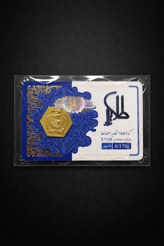 سکه زنانه طلا ۱۸ عیار سکه پارسیان0.170سوتی گالری ملوکانه
