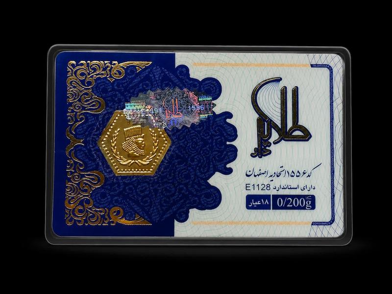 سکه زنانه طلا ۱۸ عیار سکه پارسیان0.200 گالری ملوکانه