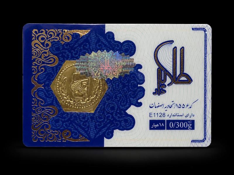 سکه زنانه طلا ۱۸ عیار سکه پارسیان0.300سوتی گالری ملوکانه
