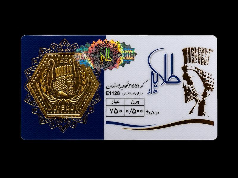 سکه زنانه طلا ۱۸ عیار سکه پارسیان0.500سوتی گالری ملوکانه