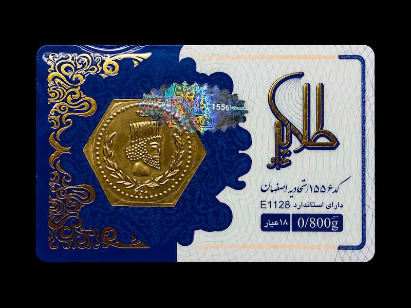 سکه زنانه طلا ۱۸ عیار سکه پارسیان0.800سوتی گالری ملوکانه