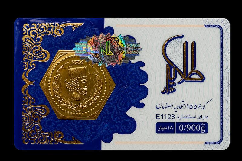 سکه زنانه طلا ۱۸ عیار سکه پارسیان0.900سوتی گالری ملوکانه
