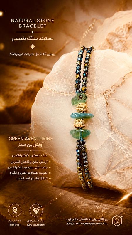 دستبند زنانه طلا ۱۸ عیار شاینی طلای مهرسا
