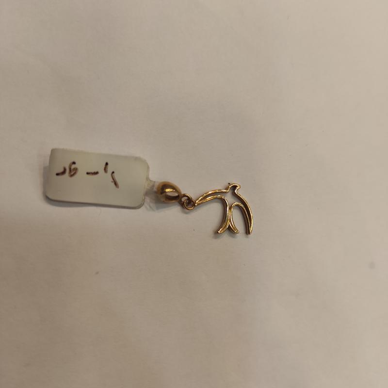 آویز طلا ۱۸ عیار آویز پرستو گالری الیاگلد