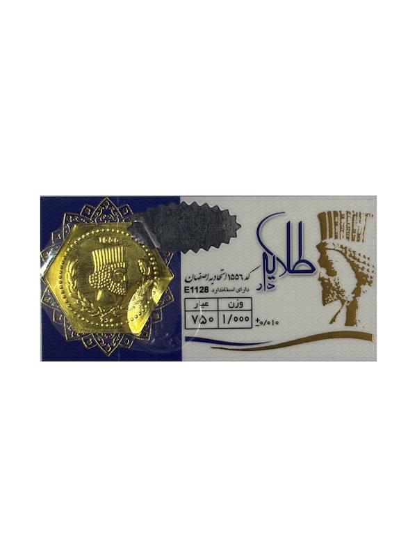 سکه طلا ۱۸ عیار پارسیان طلایه دار ۱ گرم گالری طلای پرستیژ