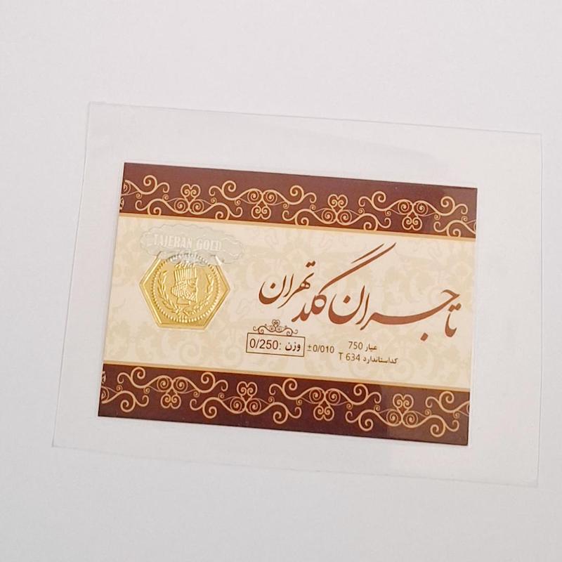 طلای گرمی زنانه طلا ۱۸ عیار سکه تاجران گلد گالری زربام