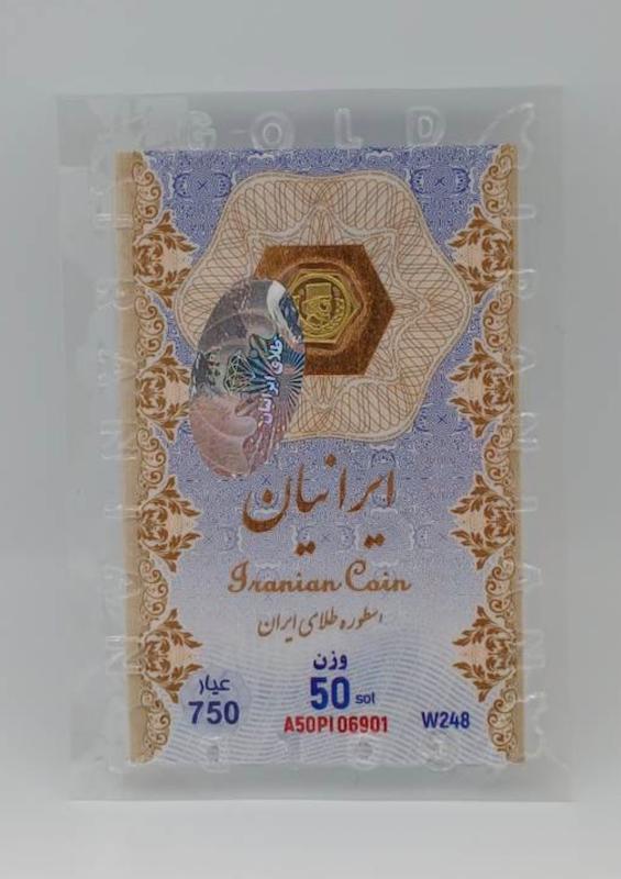 سکه زنانه طلا ۱۸ عیار سکه پارسیان ایرانیان دلوین