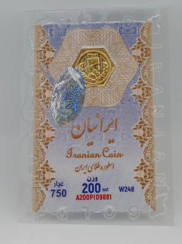 سکه زنانه طلا ۱۸ عیار سکه پارسیان ایرانیان دلوین