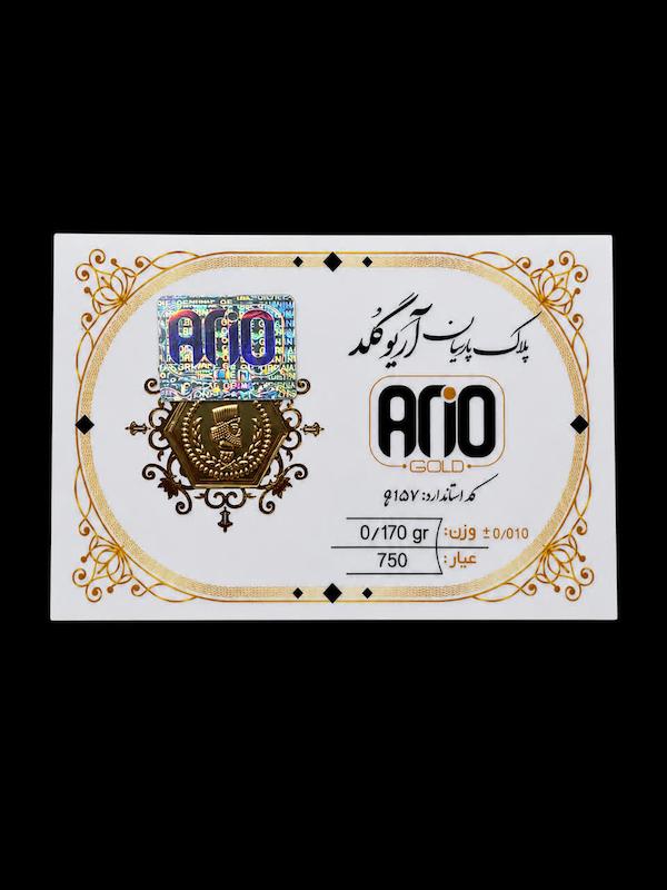 سکه زنانه طلا ۱۸ عیار سکه پارسیان0.170سوتی گالری ملوکانه