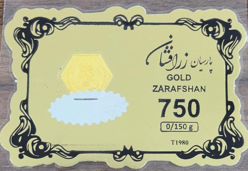 سکه طلا ۱۸ عیار پارسیان ۱۵۰ سوت بدون اجرت بلورا  گالری
