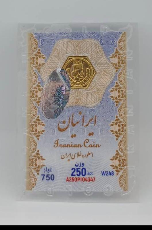 سکه زنانه طلا ۱۸ عیار ایرانیان دلوین