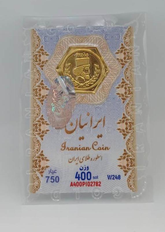 سکه زنانه طلا ۱۸ عیار ایرانیان دلوین