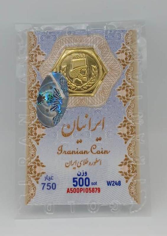 سکه زنانه طلا ۱۸ عیار ایرانیان دلوین