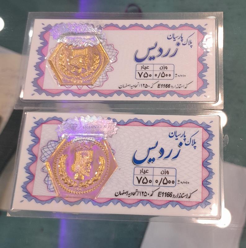 سکه مردانه طلا ۱۸ عیار سکه پارسیان ۵۰۰ سوتی مارک معتبربا فاکتوررسمی گالری طلای عزیز